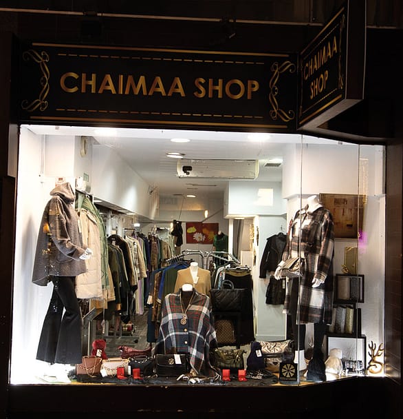 Chaimaa shop